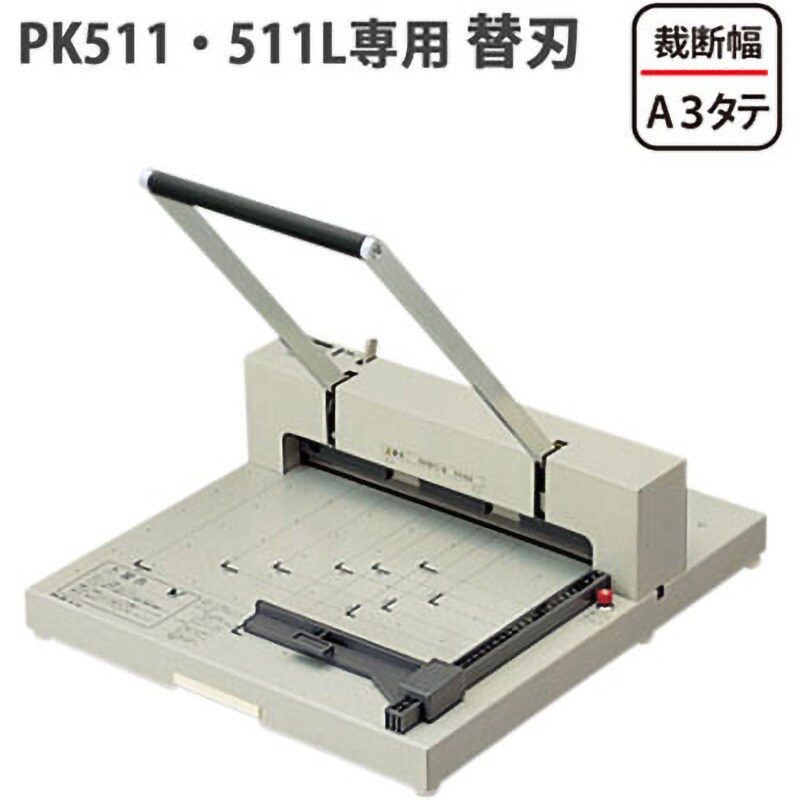 Amazon | プラス 裁断機 コンパクト断裁機 PK-113 裁断幅A4タテ