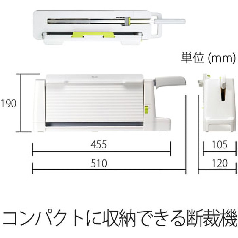 PK-213(26366) コンパクト断裁機 PLUS(プラス)[文具] 細断式 - 【通販