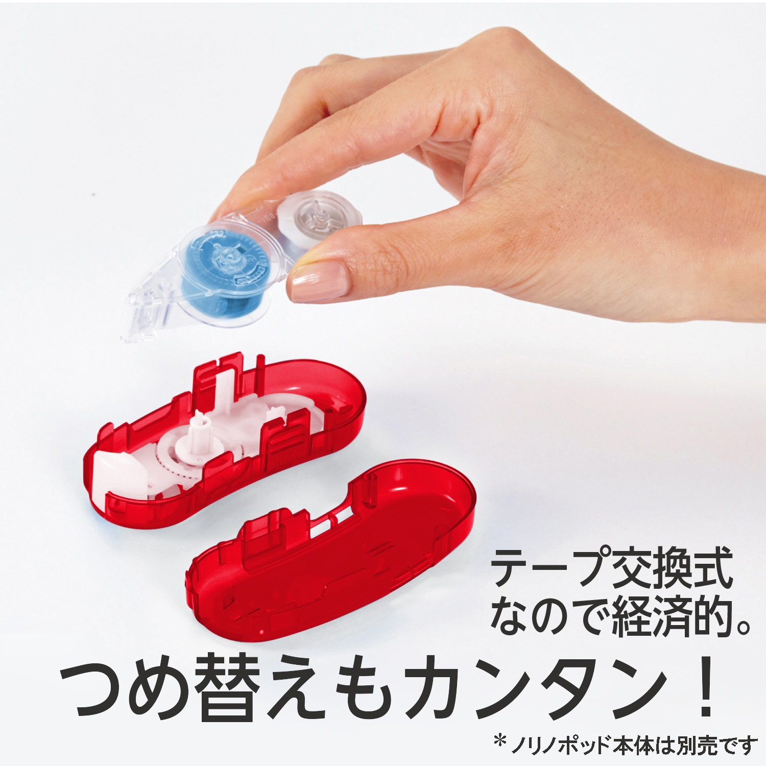 TG-1122R(38-906) テープのり norino (ノリノポッド) 強力に