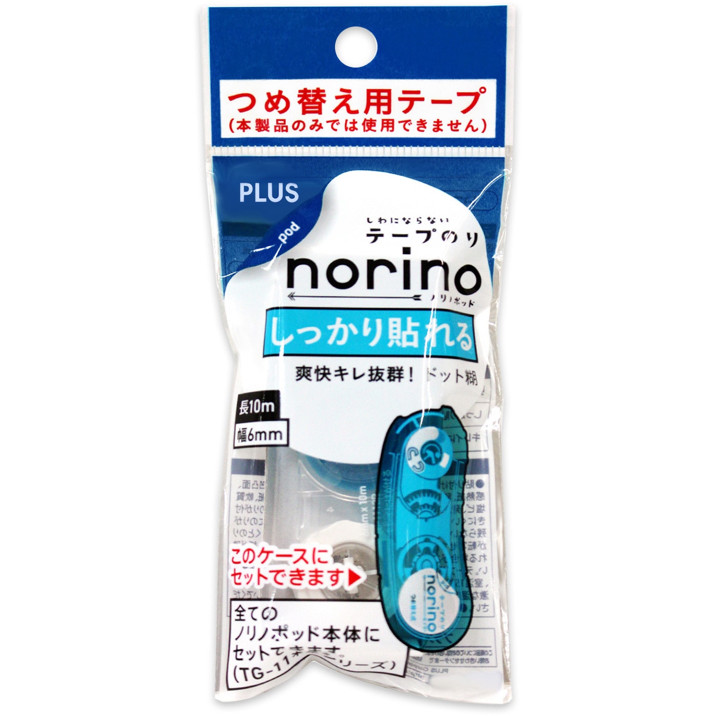 TG-1111R(38-908) テープのり norino (ノリノポッド) しっかり貼れる