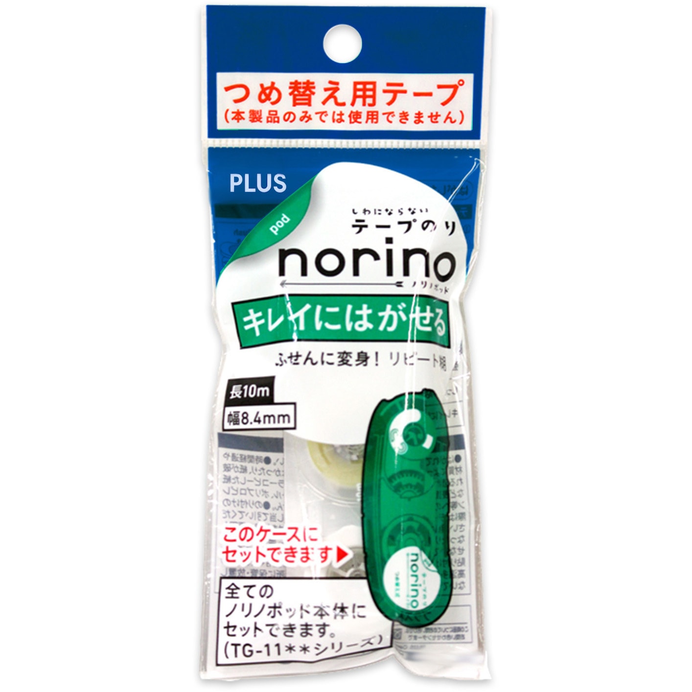 TG-1123R(38-909) テープのり norino (ノリノポッド) キレイにはがせる