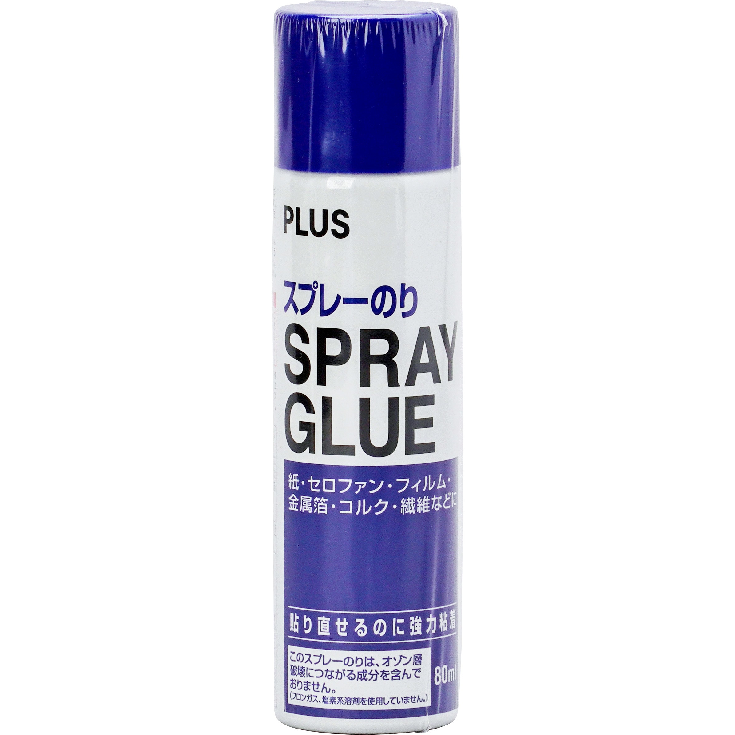 NS-000(28011) スプレーのり 1本(80mL) PLUS(プラス)[文具] 【通販