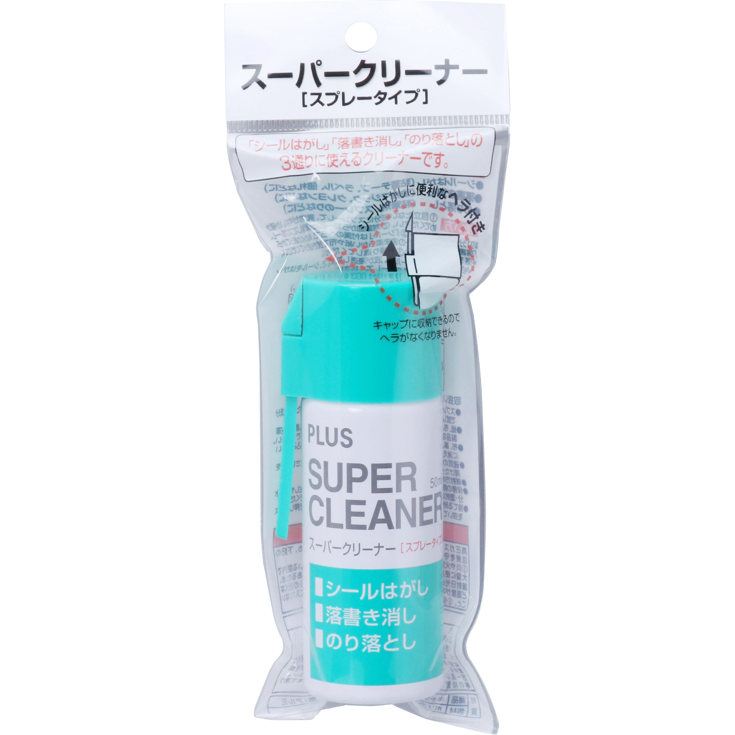 Ns 0 シールはがし プラス 文具 1本 50ml 通販モノタロウ