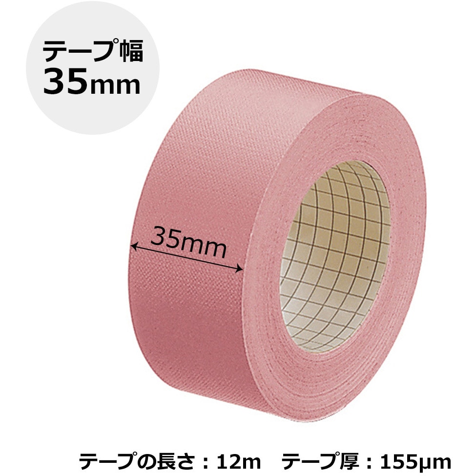 着後レビューで 送料無料 プラス 製本テープ 紙クロステープ 黒 35mm×50m 43-700 materialworldblog.com