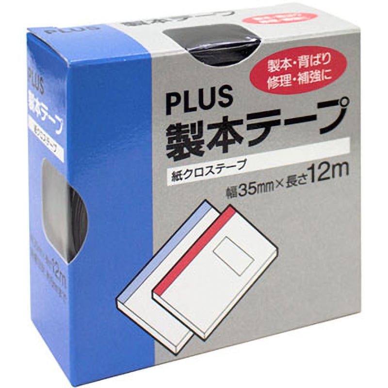 プラス 製本テープ 紙クロステープ 35mm×50m 黒 43-700 1個