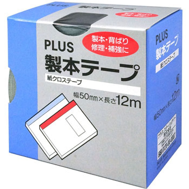 AT-050JC(43739) 製本テープ 紙クロステープ PLUS(プラス)[文具] 黒色