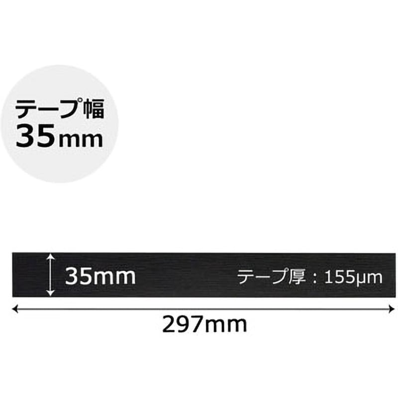 AT-035A4(43702) 製本テープ カット版 プラス(文具) 黒色 幅35mm 1箱(100枚) - 【通販モノタロウ】