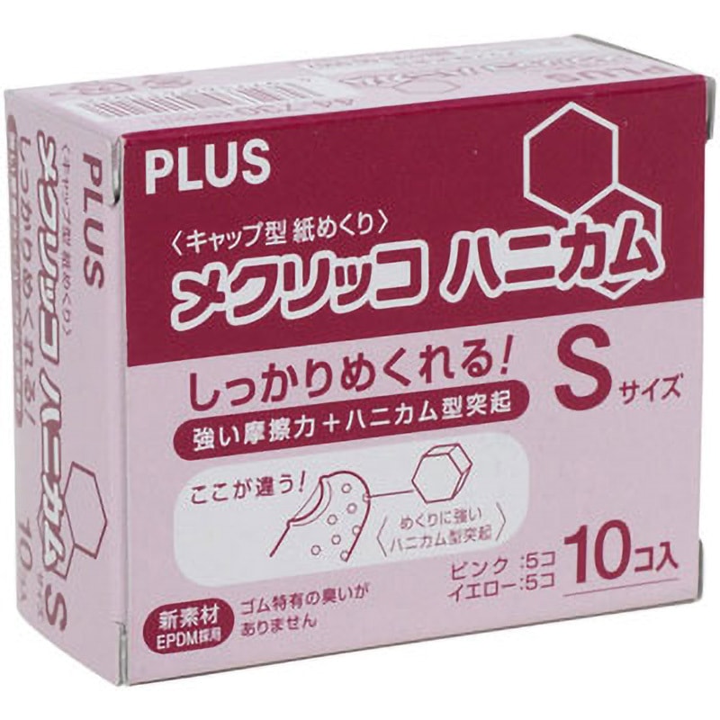(業務用100セット) プラス メクリッコ KM-404 LL ブルー 箱入 20個 業務用100セット) プラス メクリッコ KM-404 LL ブルー 箱入 20個