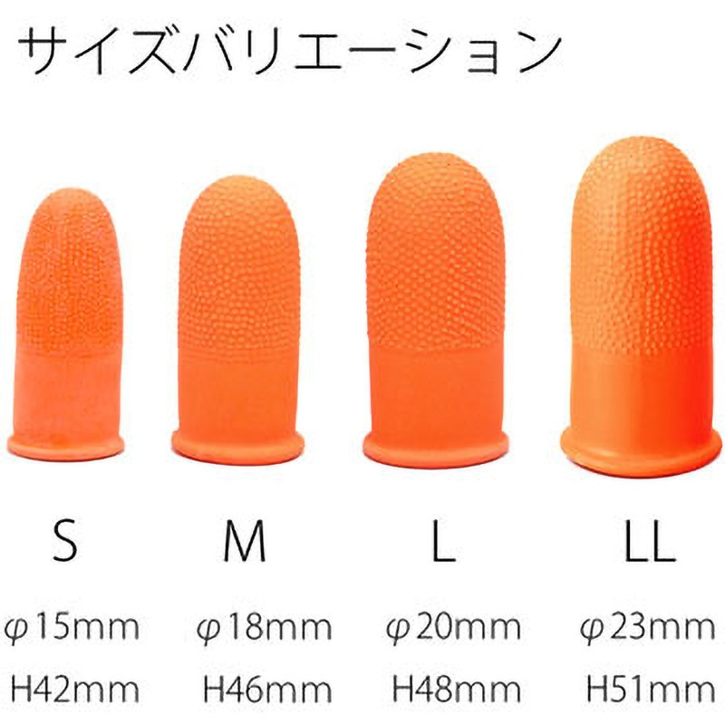 KM-302K(35957) 指サック プラス(文具) オレンジ色 サイズM 1パック(10 