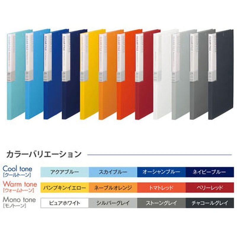 FC-124DP(89603) デジャヴカラーズ クリアーファイル(溶着式) PLUS