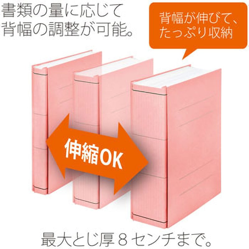 業務用200セット プラス 背幅伸縮セノバスエコノミーA4S FL021SE PK 生活用品 インテリア 雑貨 文具 オフィス用品 ファイル バインダ [▲][TP] スマートオフィス△背幅伸縮セノバスエコノミA4S FL021SH BL プラス