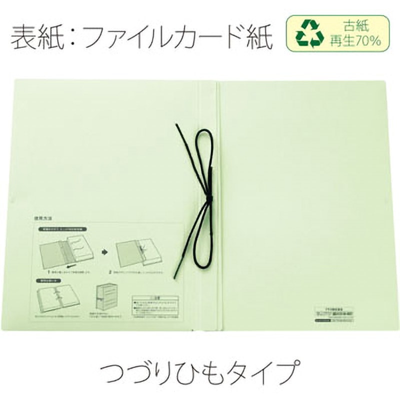 【 FlashPoster】LEN // 005 サイズ A3 : PLUS WEB CATALOG | 新環境配慮ファイル | 間伐材 背幅伸縮
