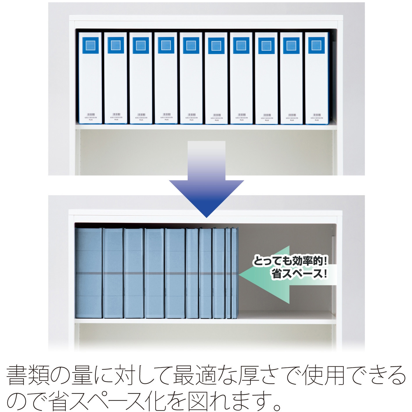 FL-042SS(82318) 背幅伸縮フラット セノバス 樹脂とじ具 PLUS(プラス