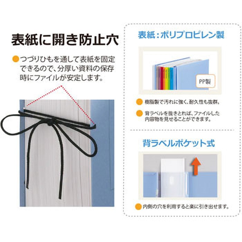 FL-021SL(89148) 背幅伸縮フラット セノバスEX 樹脂とじ具 FL-021SL(89148) 背幅伸縮フラット セノバスEX 樹脂とじ具