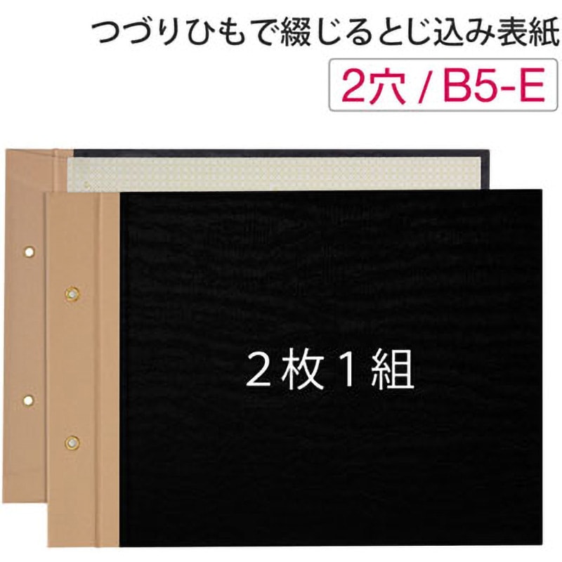 (業務用100セット) プラス とじ込み表紙 FL-006TU A4S 4穴 プラス とじ込み表紙 ＦＬ−００６ＴＵ Ａ４Ｓ ４穴 １０組 ＦＬ