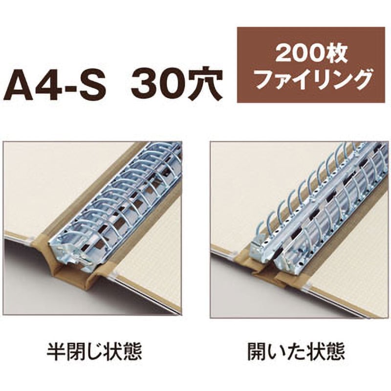 NO.230(33511) MPバインダー 1冊 プラス(文具) 【通販モノタロウ】