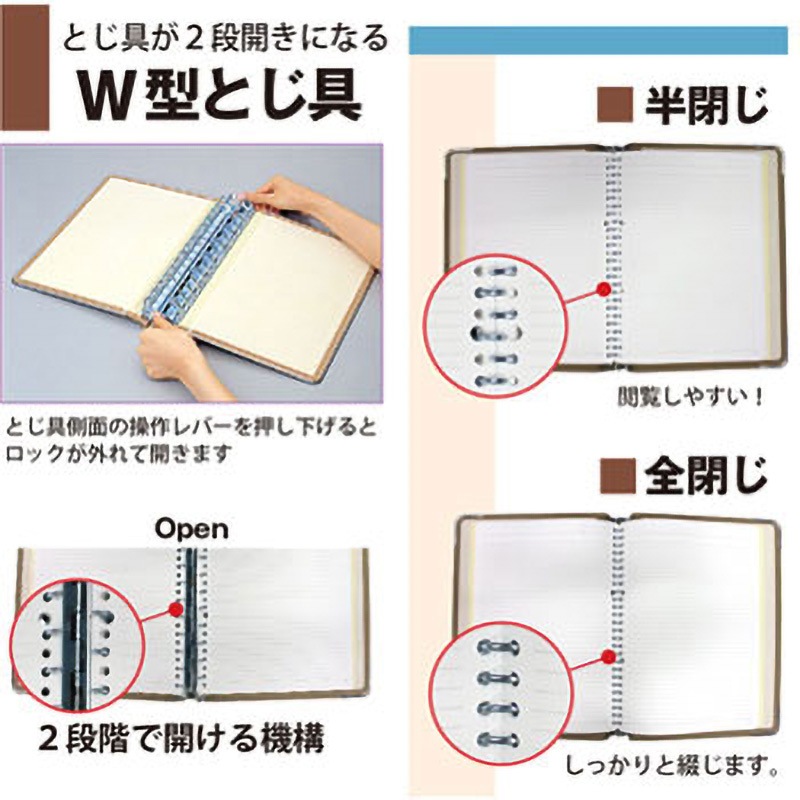 NO.230(33511) MPバインダー 1冊 PLUS(プラス)[文具] 【通販