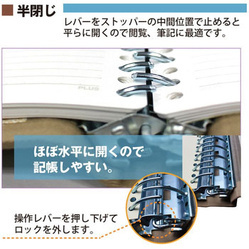 NO.230(33511) MPバインダー 1冊 PLUS(プラス)[文具] 【通販