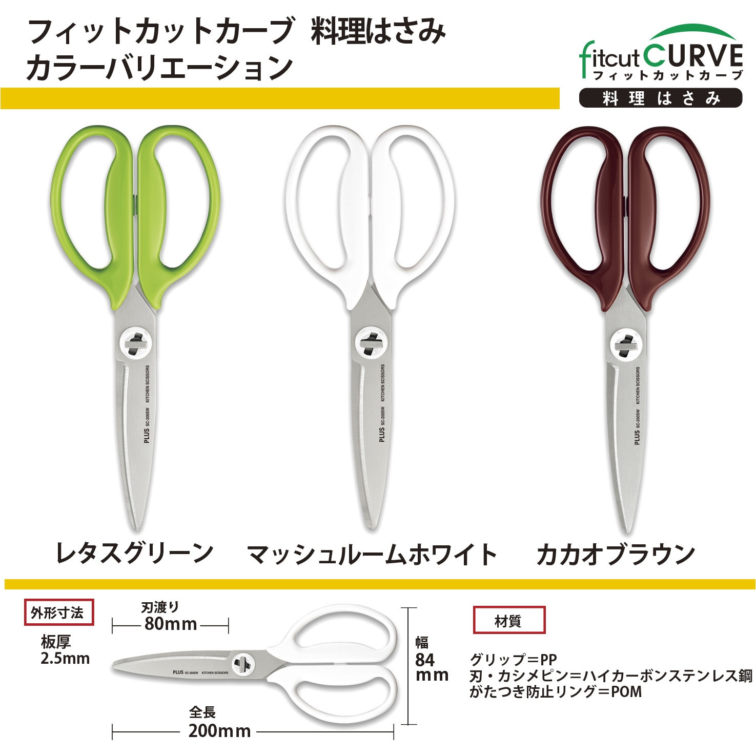 (業務用200セット) プラス フィットカットスリム SC-160SP 黄 業務用200セット) プラス フィットカットスリム SC-160S 白青 プラス