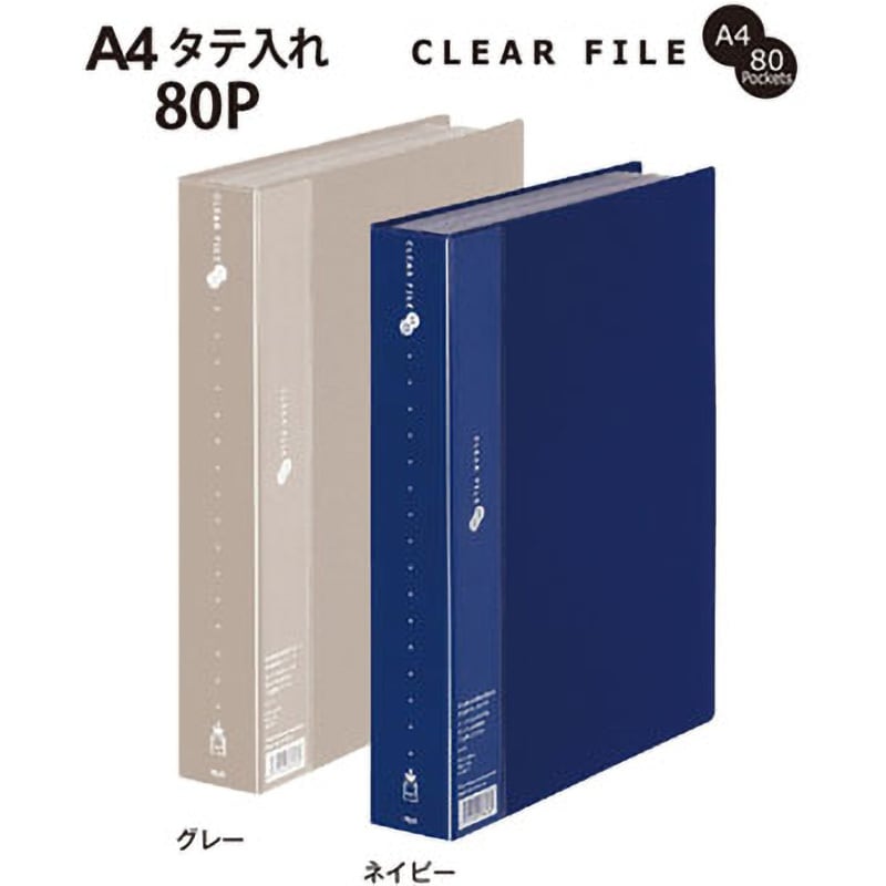 FC-128EL(88451) クリアーファイル スーパーエコノミー プラス FC-128EL(88451) クリアーファイル スーパーエコノミー プラス