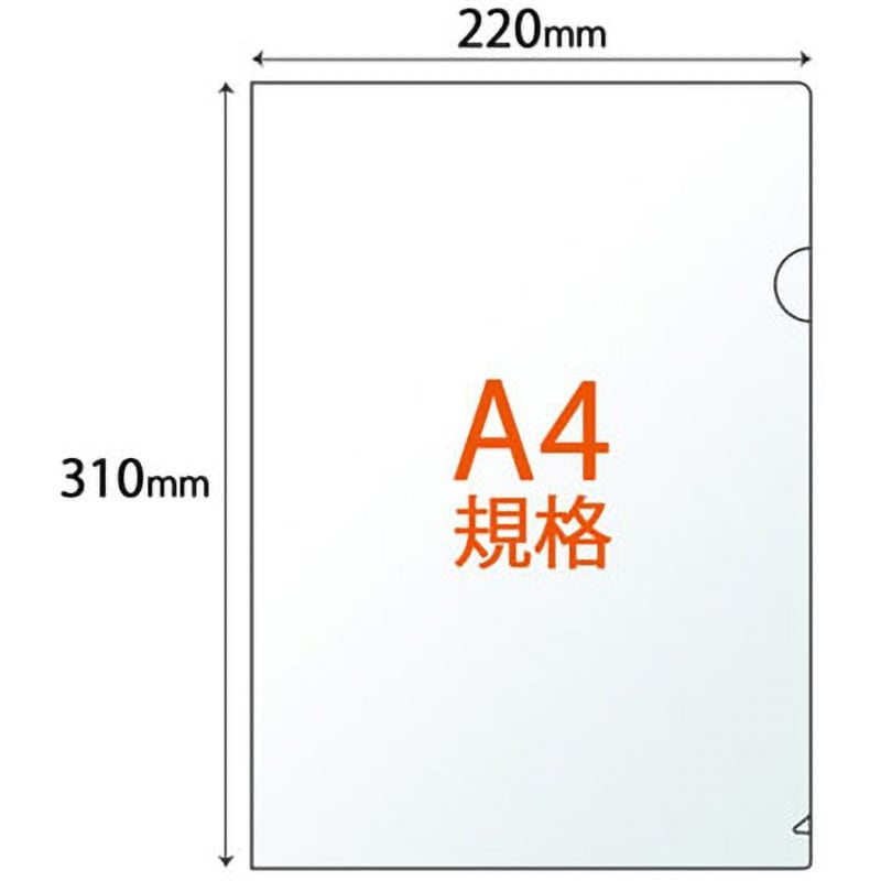 専用になります。 FL-184HO(80167) 高透明カラークリアホルダー PLUS(プラス)[文具