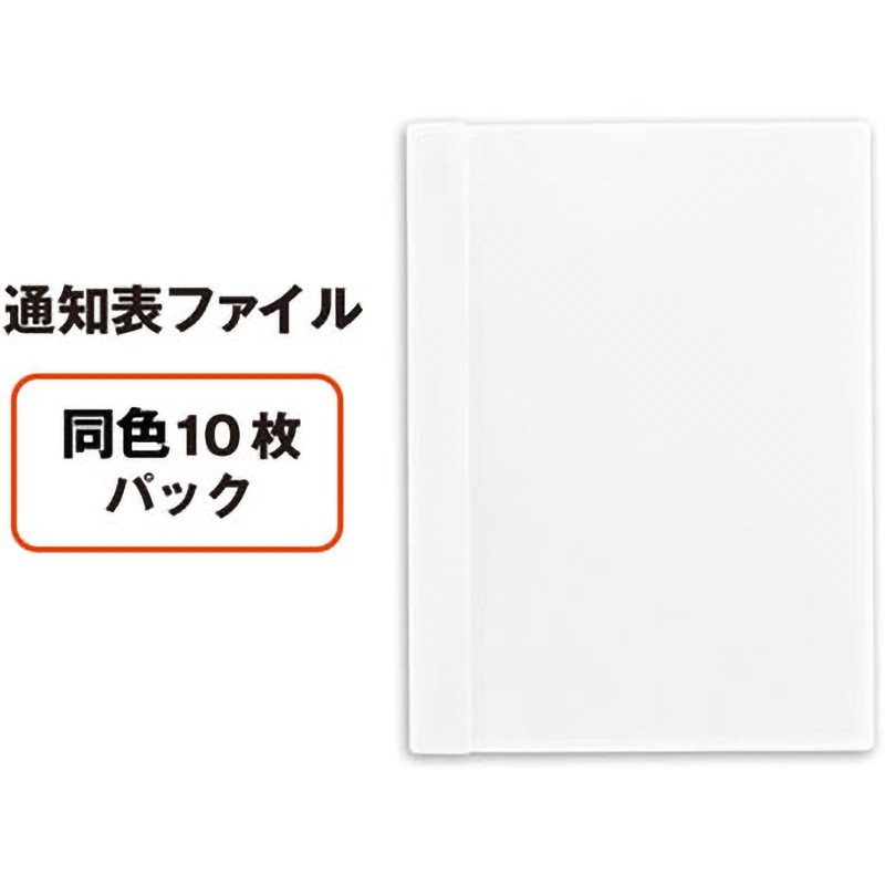 FL-190GD(78767) クリアファイル 通知表ファイル 縦入れ PLUS(プラス