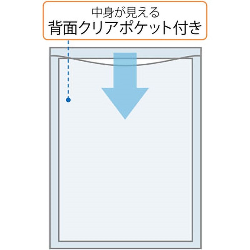 大きいサイズ FL-118CH(88721) ポケット付エンベロープ タテ PLUS