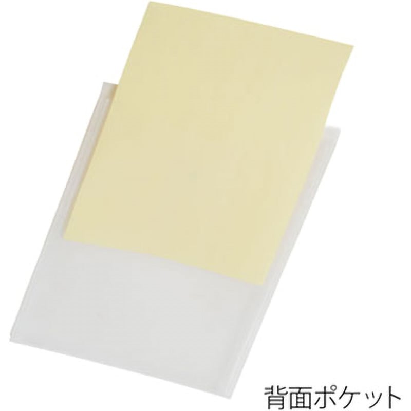 FL-118CH(88724) ポケット付エンベロープ タテ PLUS(プラス)[文具