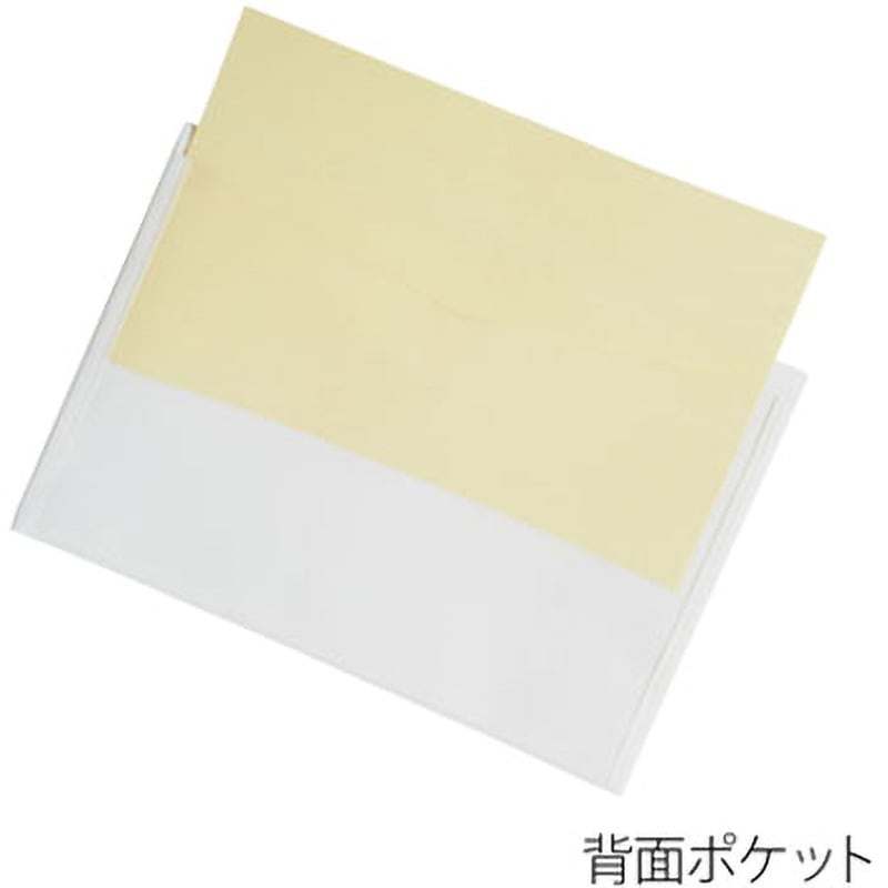 【ななページ】 FL-119CH(88734) ポケット付エンベロープ ヨコ PLUS(プラス)[文具