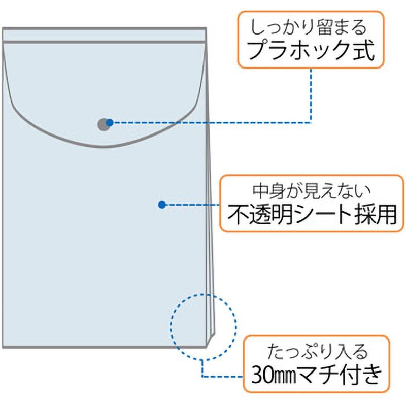 FL-120CH(88271) ポケット付エンベロープ タテ(マチ付) PLUS(プラス