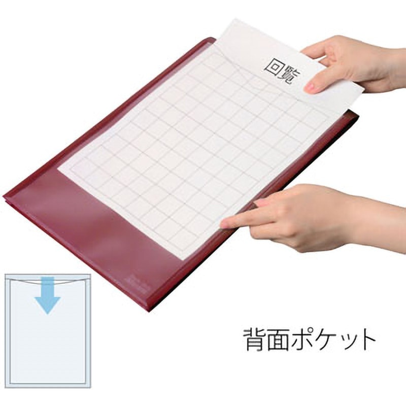 FL-120CH(88272) ポケット付エンベロープ タテ(マチ付) PLUS(プラス