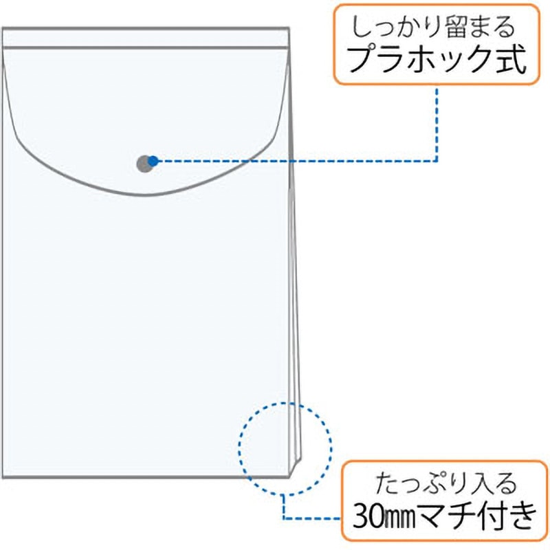 FL-120CH(88274) ポケット付エンベロープ タテ(マチ付) PLUS(プラス