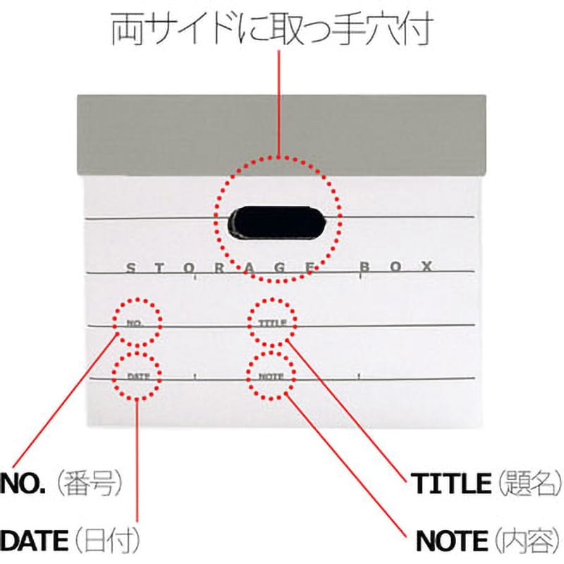 DN-245(40044) ストレージボックス フタ付き 分離タイプ プラス(文具) グレー色 外形寸法W345×D448×H283mm -  【通販モノタロウ】