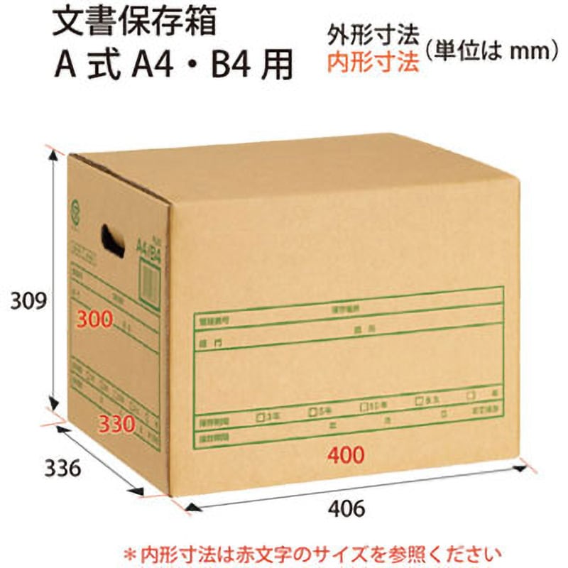 冨士萬歳　一幅　法眼栄川　保存箱　MA848 冨士萬歳 一幅 法眼栄川 保存箱 MA848 - メルカリ