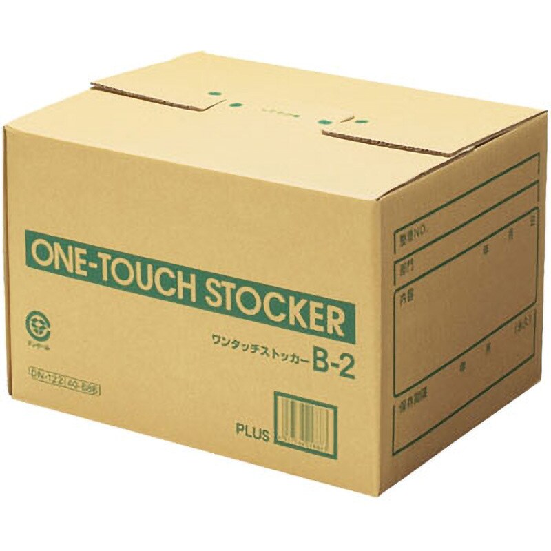 セッツカートン 無地ダンボール厚手 Ｎｏ．４－１（底面ＬＬ） 幅４４０×奥行３１５×高さ２５５ｍｍ Ｗフルート １パック（１０枚入） 無地段ボールＷＦ  ＮＯ４－１／１０枚入り 無地ダンボール 底面ＬＬサイズ｜カウネット