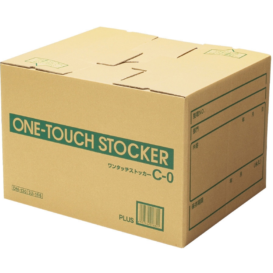 （まとめ）スマートバリュー ワンタッチ式ダンボール 60cmサイズ 20枚〔×5セット〕 まとめ）スマートバリュー ワンタッチ式ダンボール 60cmサイズ 20枚