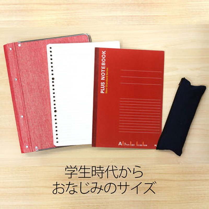 NO-005AS(76704) ノートブック セミB5 PLUS(プラス)[文具] 枚数50 A罫