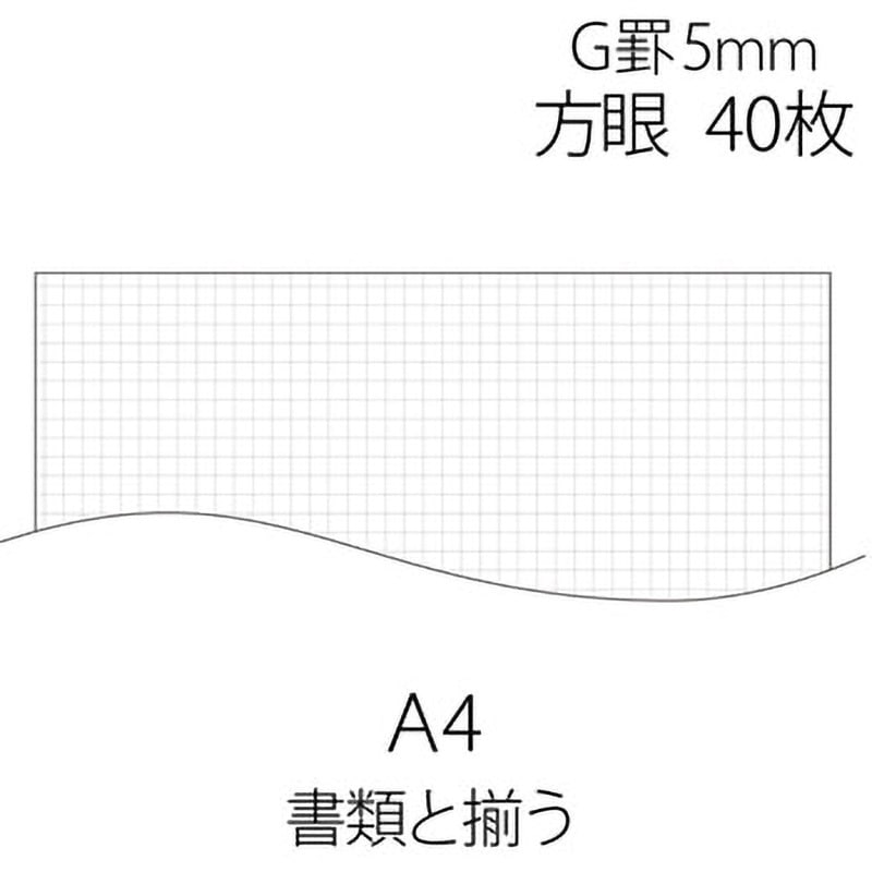 (お得セット×200) プラス ノートブック NO204GS A4 方眼罫 業務用200セット) プラス ノートブック NO-204GS A4 方眼罫[21] プラス