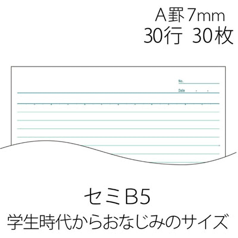 ［3159］B5ノート　A罫　30枚　10冊入り×18セット　合計180冊 Amazon | コクヨ ノート キャンパスノート 5冊パック 5色
