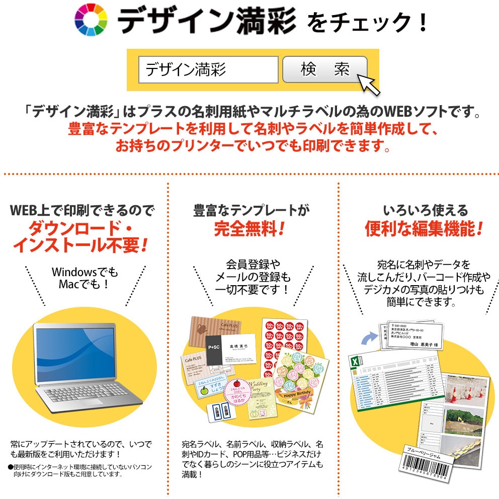 PP-120WH(56273) 両面セミ光沢紙 PLUS(プラス)[文具] 入数100シート