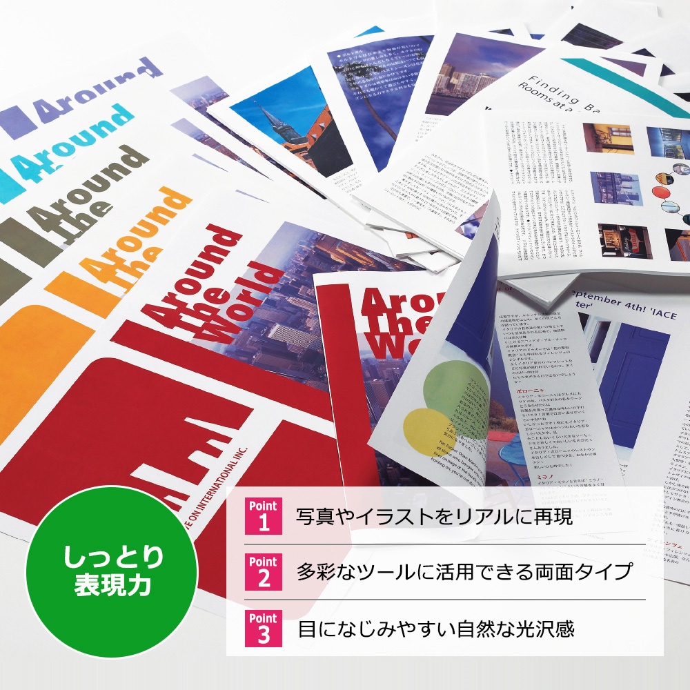 いるか様 茶色 防炎>ナチュラルな風合いの無地。お部屋に日光を取り込む