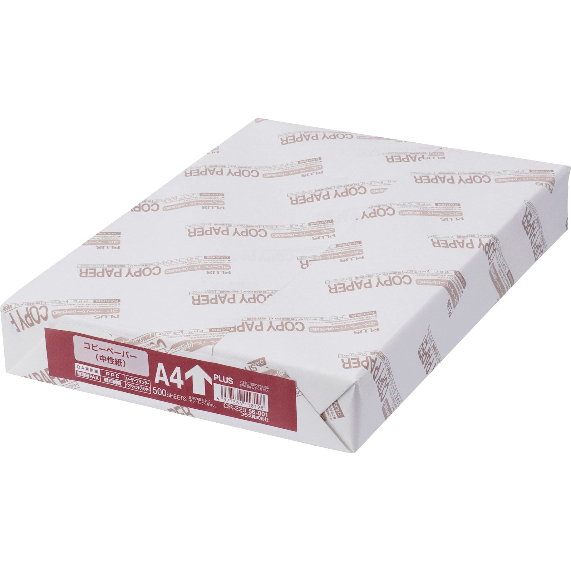 (業務用20セット) ジョインテックス カラーペーパー/コピー用紙 〔B4/厚口 500枚〕 水 A513J-5 | (業務用20セット) ジョインテックス カラーペーパー⁄コピー