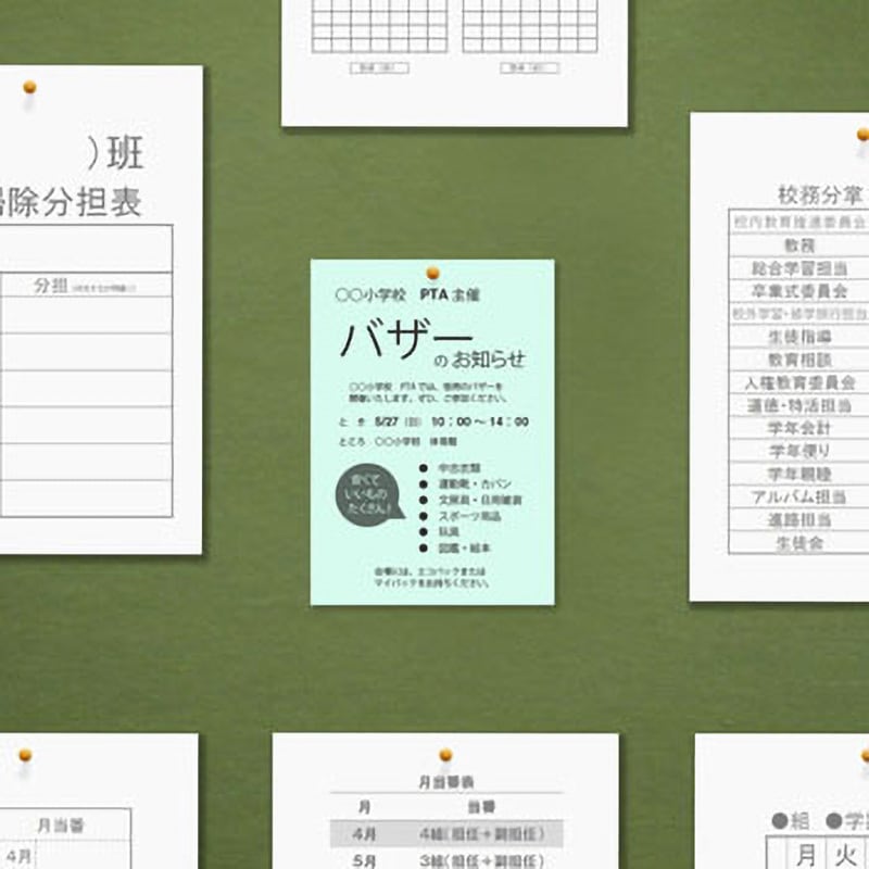 CW-620C(86415) ダイオーマルチカラー PLUS(プラス)[文具] 坪量68g/m