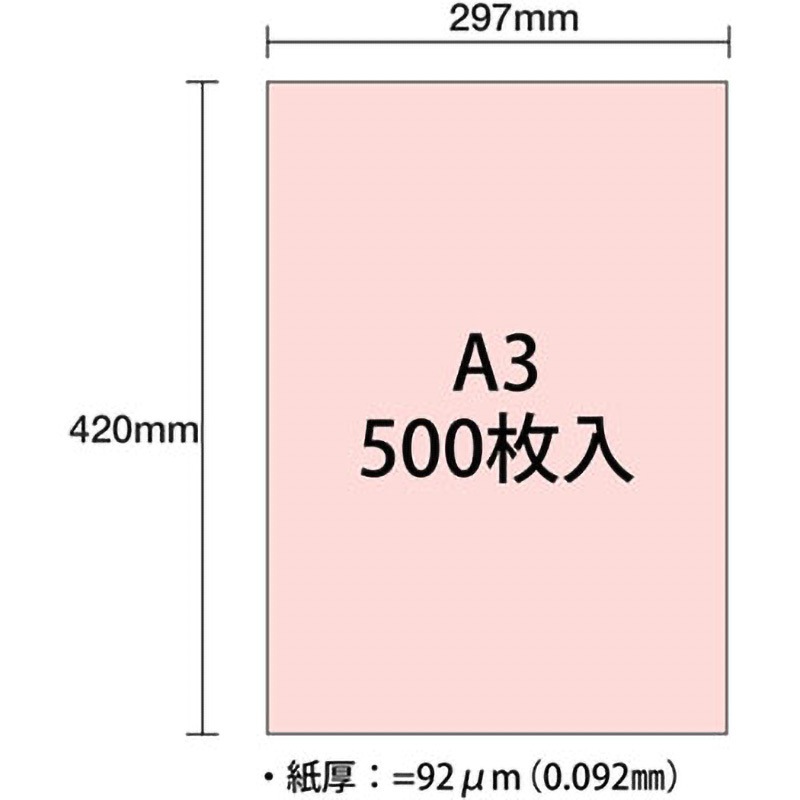 mwuaad210様　オーダー専用ページ るー様オーダーページ 【公式通販】