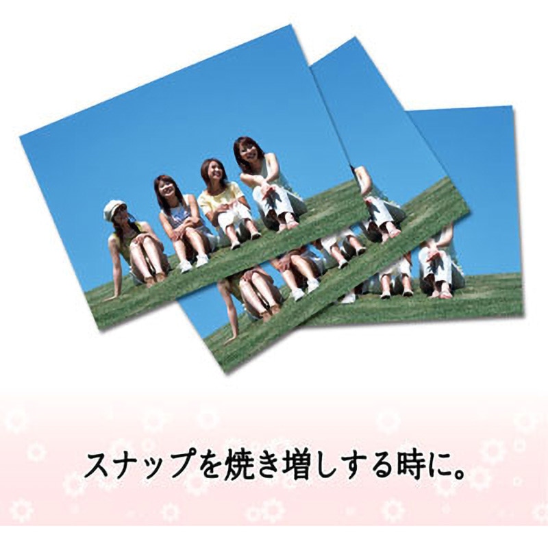 IT-221GE(46053) お手軽光沢紙 PLUS(プラス)[文具] インクジェット