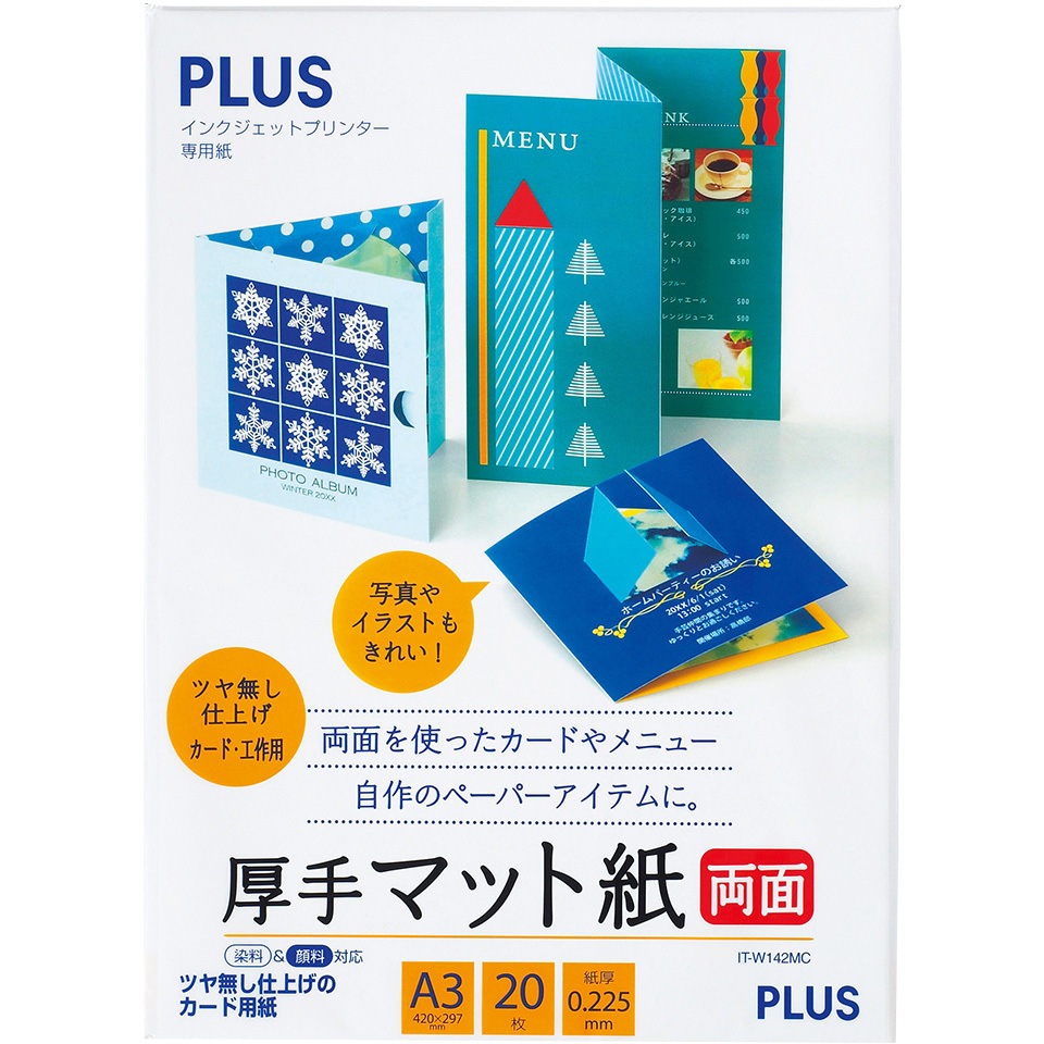 IT-W142MC(46119) 厚手マット紙 両面 PLUS(プラス)[文具