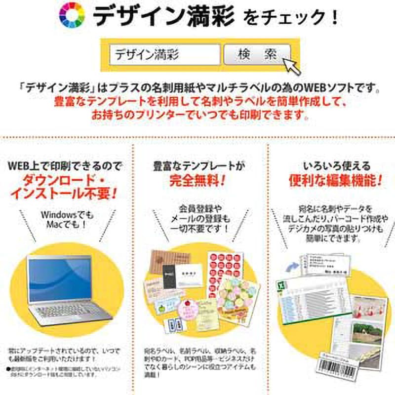 IT-324TF-C(45296) 光沢透明フィルムラベル プラス(文具) サイズ IT-324TF-C(45296) 光沢透明フィルムラベル プラス(文具) サイズ