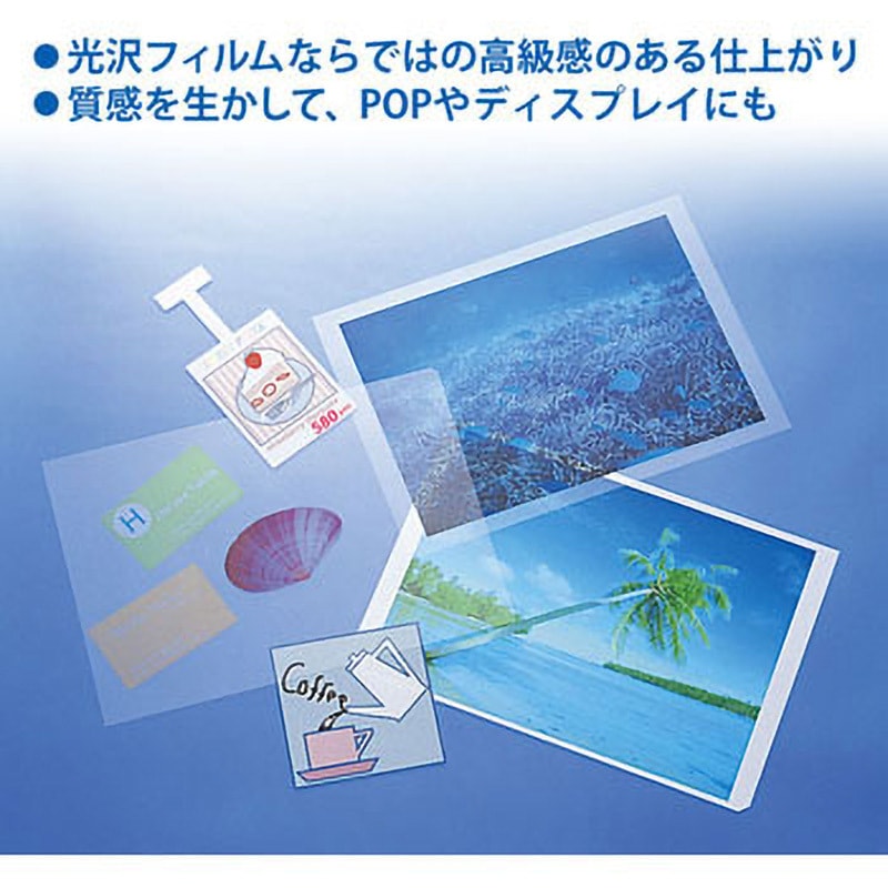 IT-324F-C(45298) 光沢透明フィルム PLUS(プラス)[文具] サイズA4 1