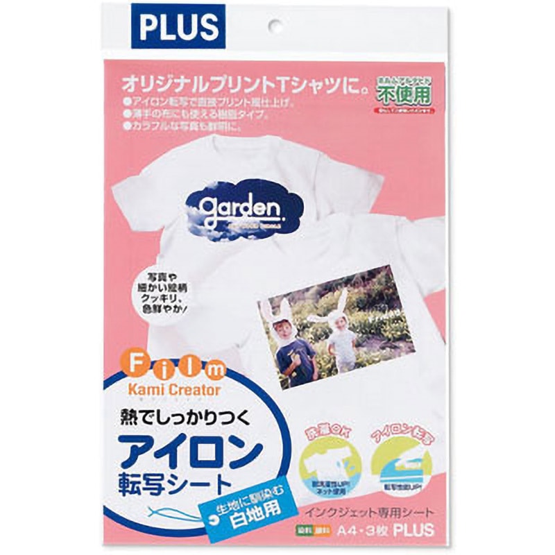 アイロンプリントシート 細カット-フイルム粘着【中-強】123