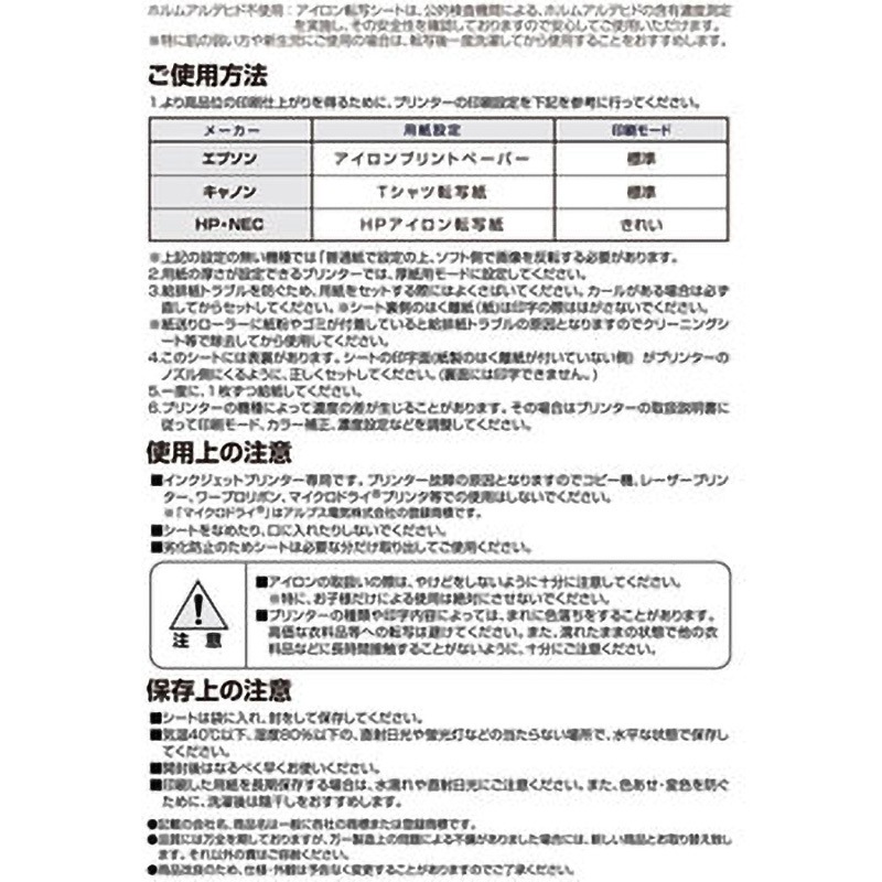 14 ブタ ぶた 豚 アイロン転写シート KIRIMIちゃん. アイロンプリントシート ミニサイズ(SR-Q-KI2-mi7